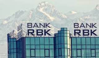 Жоғарыдағы ақпаратқа “Bank RBK” ресми түсініктеме …