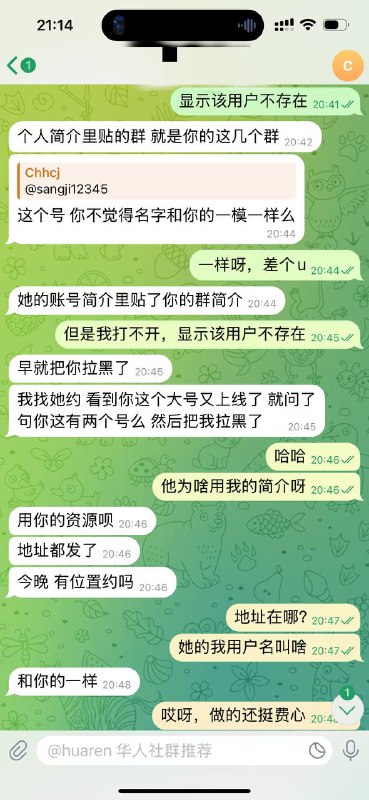 我出高仿了，还是A货***🚽***