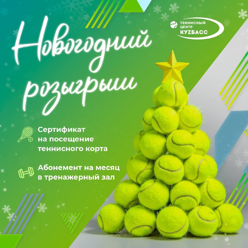 ***💚*** нас в ВК проходит розыгрыш!