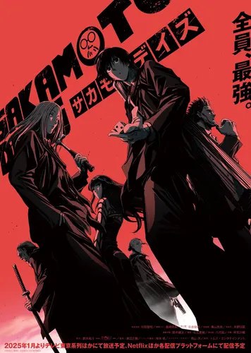 [[#Sakamoto\_Days](?q=%23Sakamoto_Days) ] E05