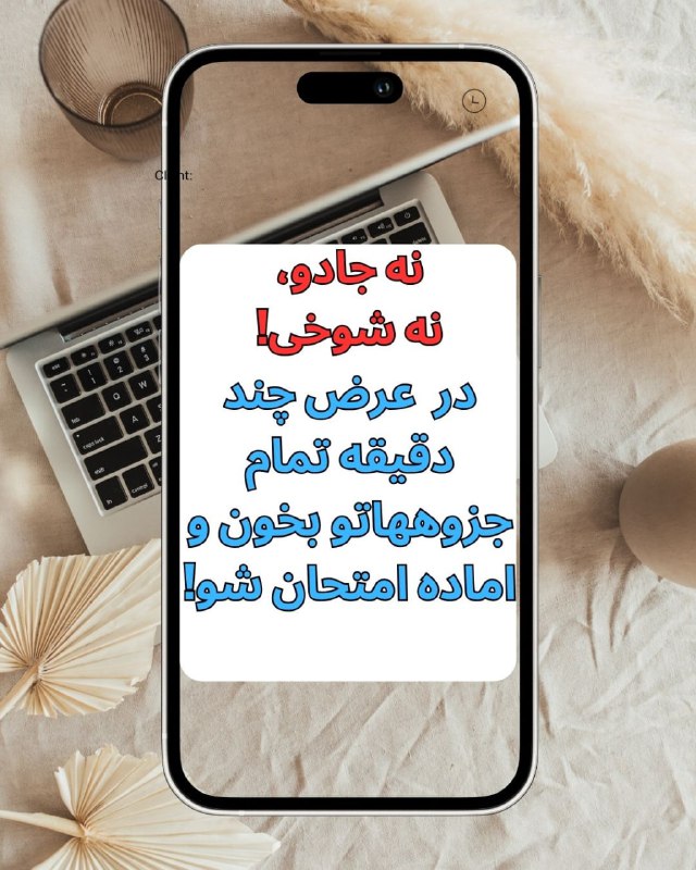 مشاوره و آموزش مقاله نویسی