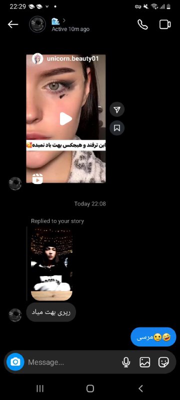 متحول شدم رپ بنویسم بخونم