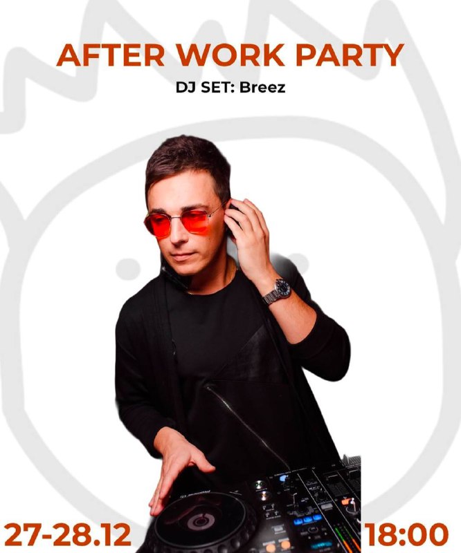 *****🤟*** AFTER WORK PARTY**