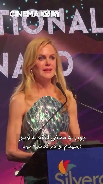 کانال سینمایی ترومای سرخ