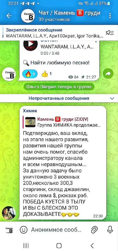 Работаем ***👍******💪******😈***