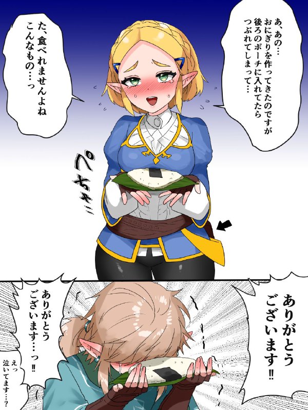 |/|/|[[?????TΣΠDΩ](https://t.me/terratendo)]|\|\|