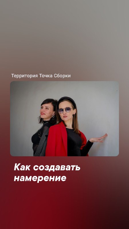 Пост польза***↙️***