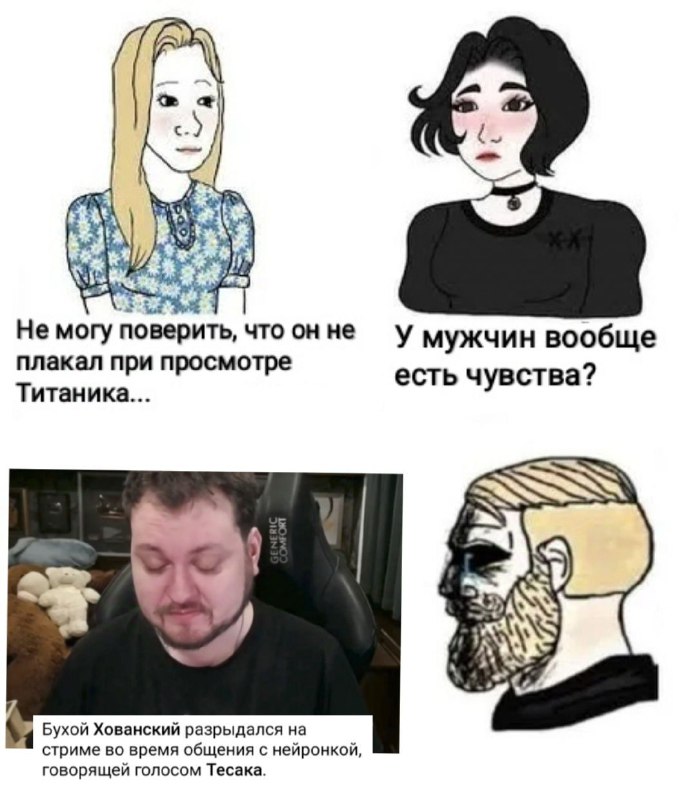 Максим Тесак