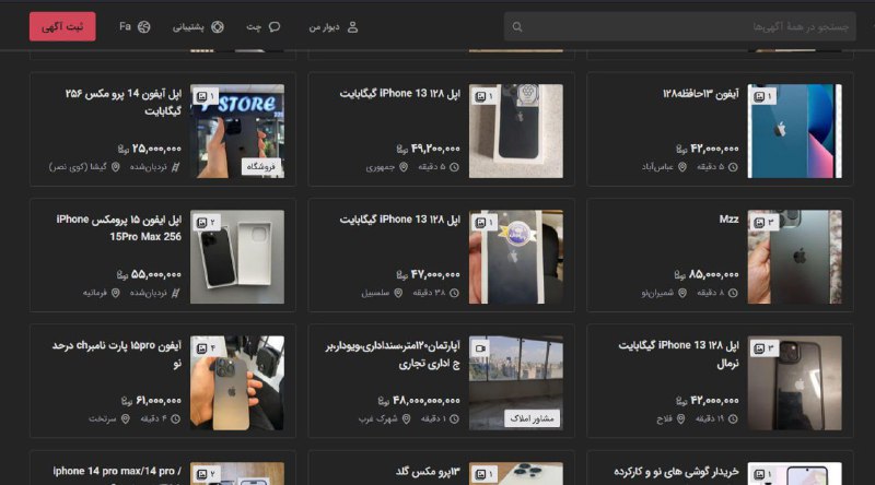 ***⭕️*** مشکل منع رجیستر گوشی های …