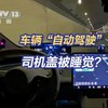 灵车漂移 ～ 波音 ver. ～
