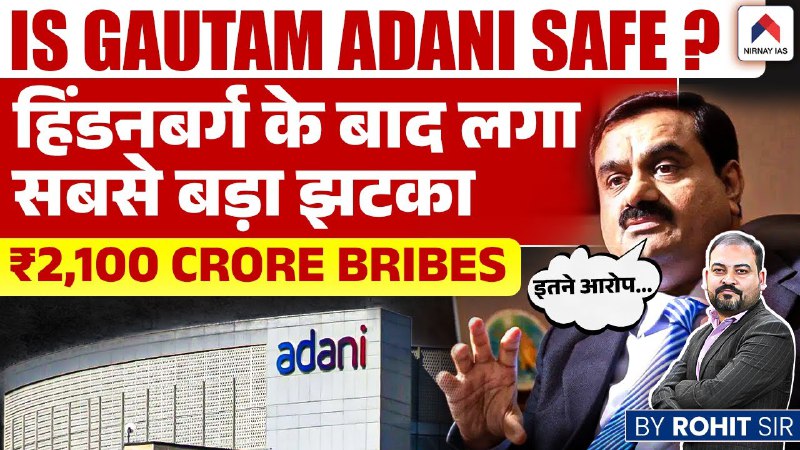 Gautam Adani's Bribery Scandal EXPOSED - …