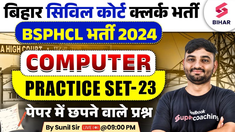 ***🔥***Your Live Class on BSPHCL 2024 …