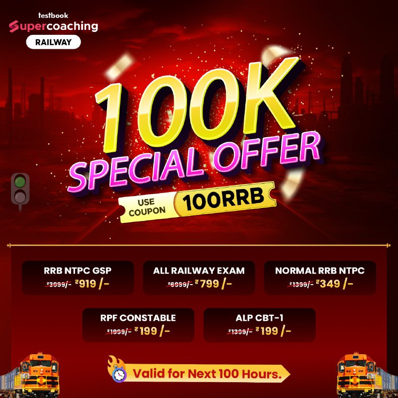 **100K ka Mela, Offers ka Dhamaka!***🎉*****