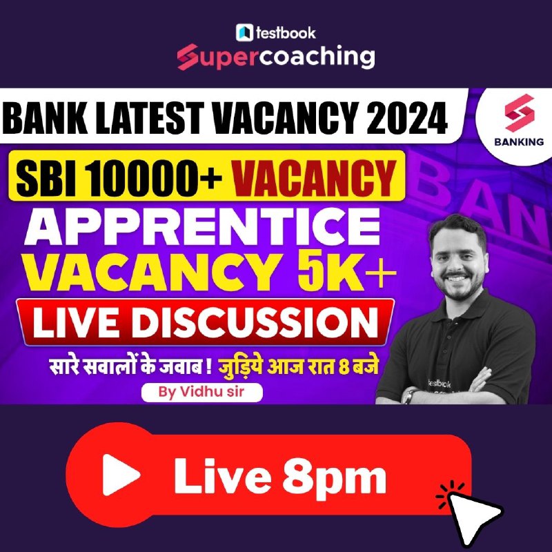 ***🚨*** SBI New Vacancy 2024 - …