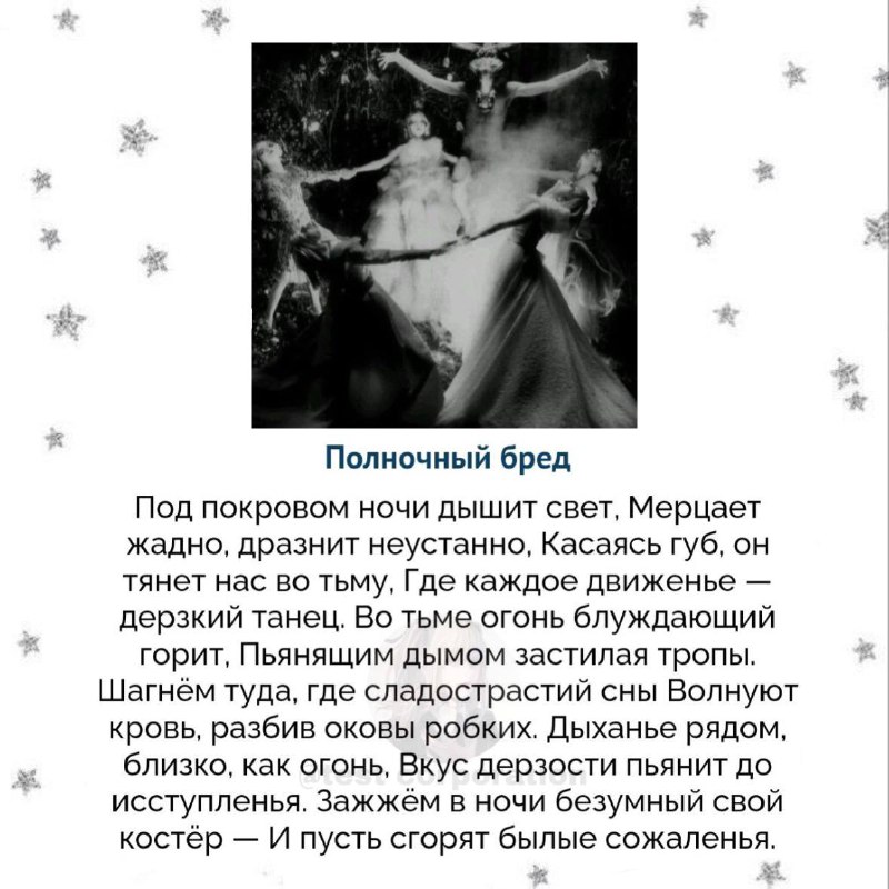 ***🌟******📖******🌟*****вы, как мой стих*****🌟***[ссылка](https://uquiz.com/quiz/jnJAmM?p=7810979)