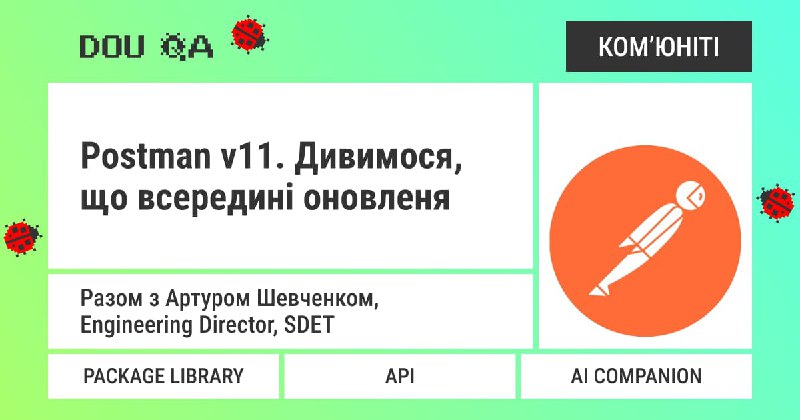 Вирішала повернутися з трохи засторілою новиною …