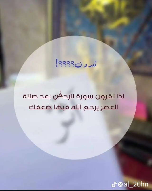 لأجل ابتسامه آلحجهہ‏‏ 🕊💕 313