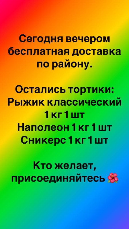 testo_k_mestu_krd