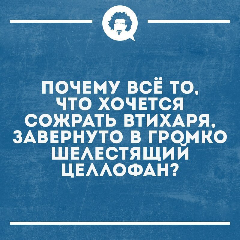 Загадка ***🤔******😄******😄***