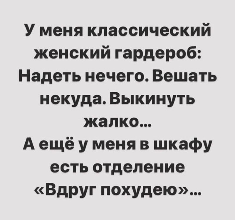 **Подпишись на** [**Тётя Соня знает**](https://t.me/tetyaSo)[***☝️***](https://t.me/tetyaSo)