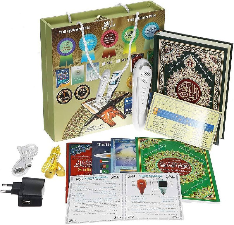 Tewba Islamic Gifts & Goods