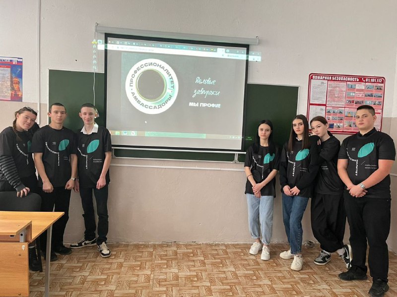 Быковский аграрный техникум