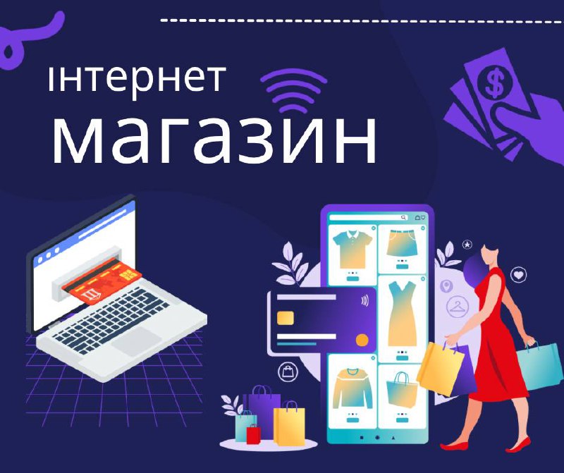 ***📢*** Нова стаття в нашому блозі: …