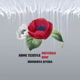 Home textile Universal shop👕👖👗🧦