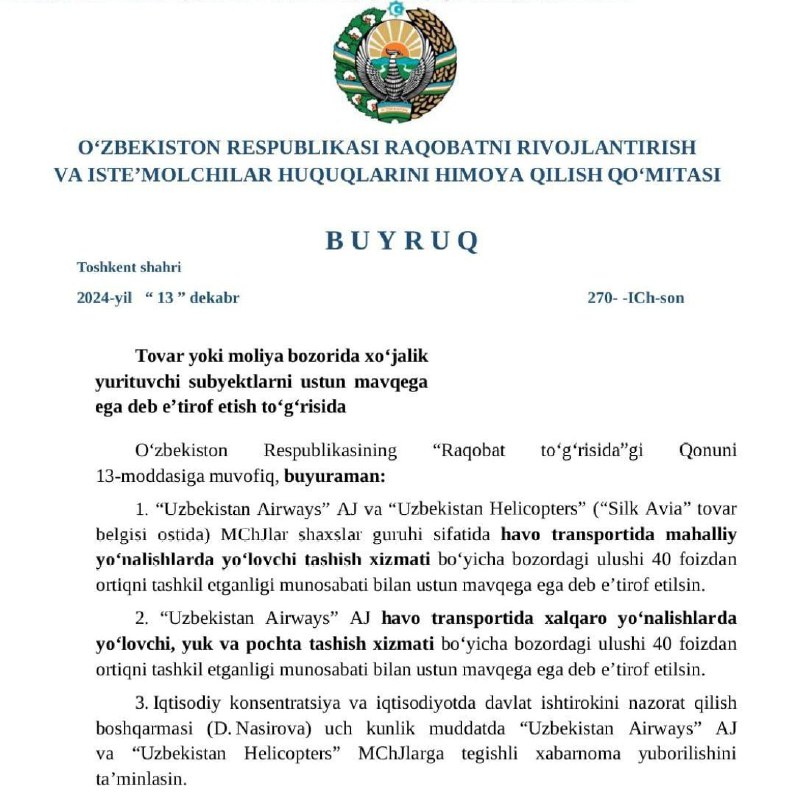 **Uzbekistan Аirways АЖ вa Uzbekistan Helicopters …