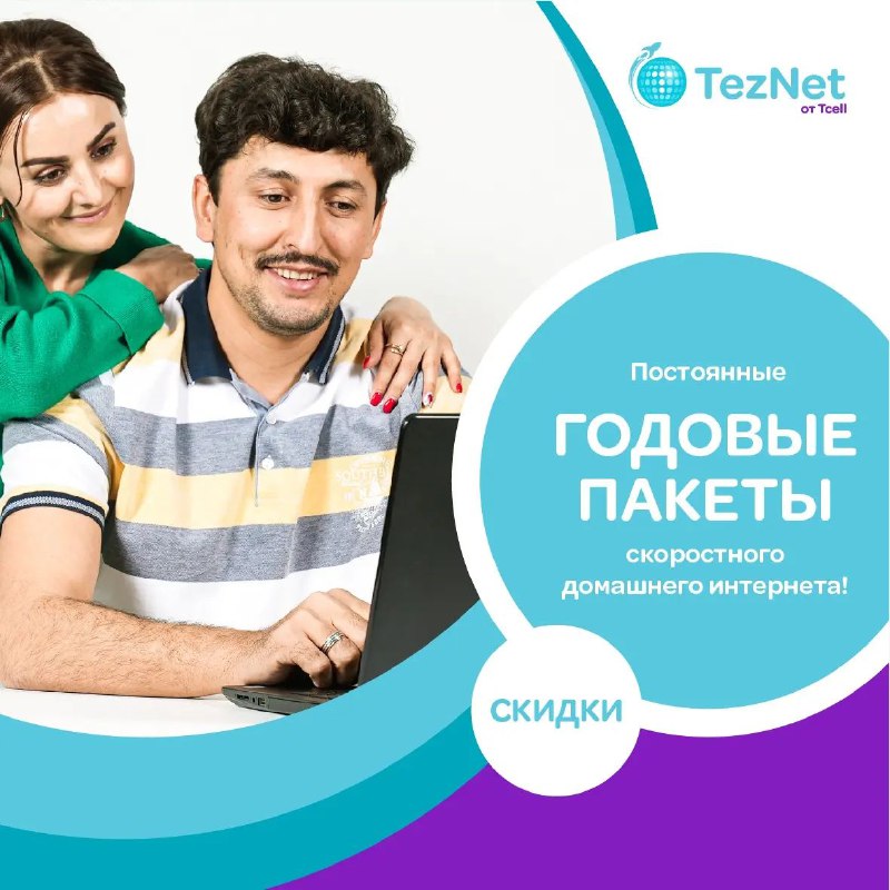 TezNet