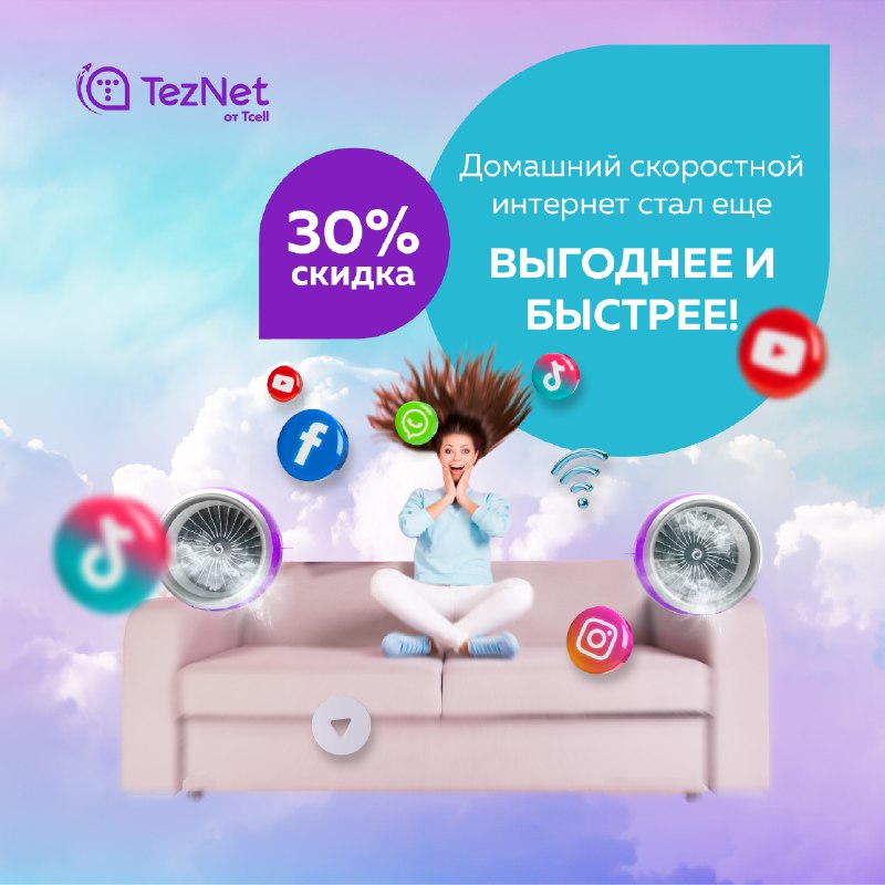 ***🩵*** **TezNet** — скорость, которая впечатляет! …