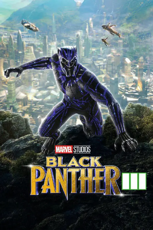 Black Panther 2023 FRENCH