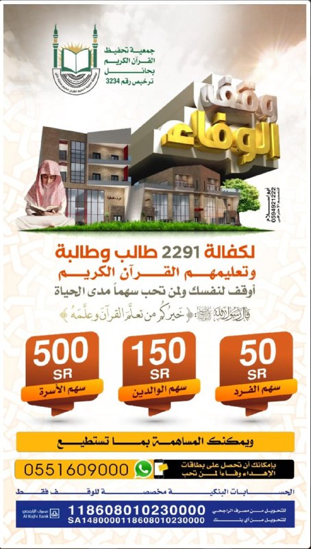 نبشركم أنه تم بفضل الله تعالى …