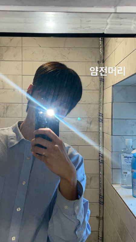 ⌈[#CHANGMIN](?q=%23CHANGMIN)┋[#INSTA](?q=%23INSTA) ⌋