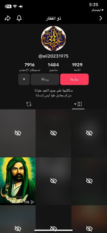 خط الدفاع الأول