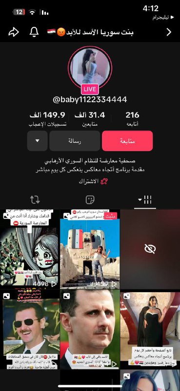 خط الدفاع الأول