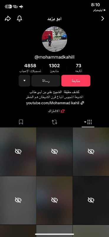 خط الدفاع الأول
