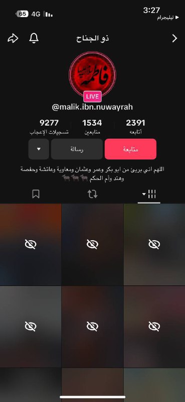 خط الدفاع الأول