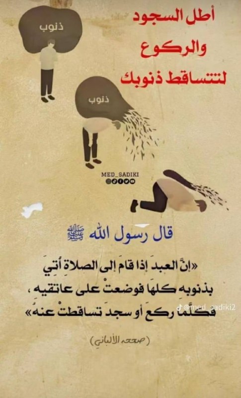 هل هلالك بالخير 🌿.