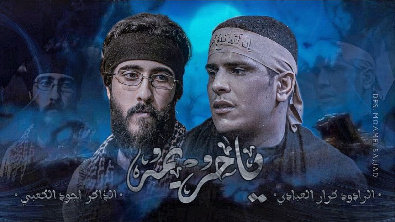 تراتيل ميديا