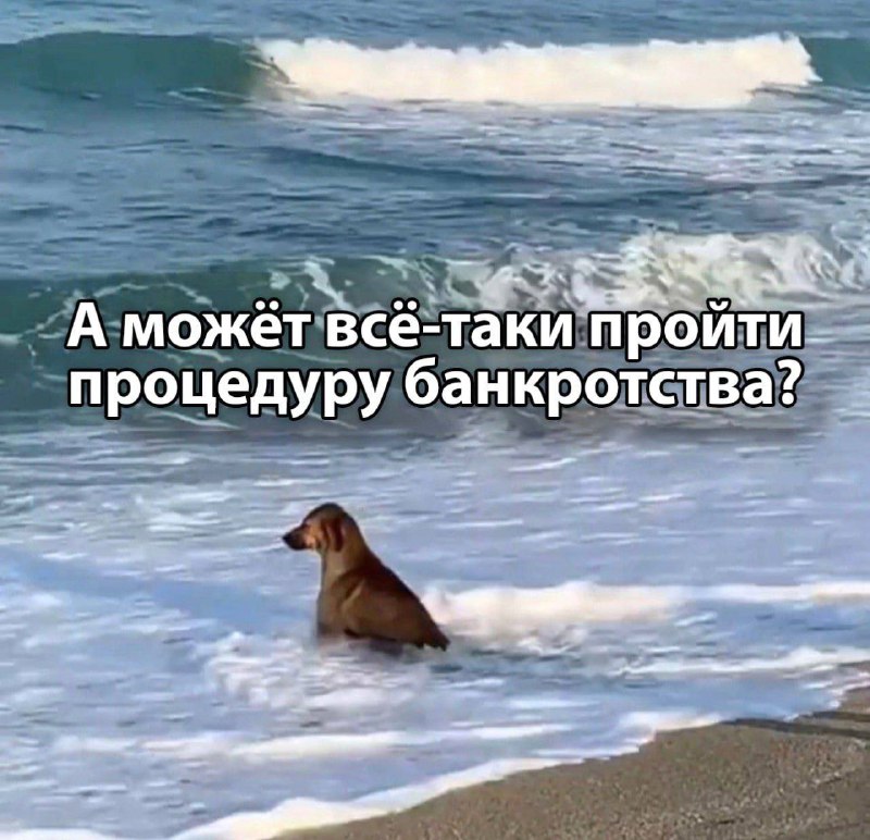 А может всё таки да?***🤔***