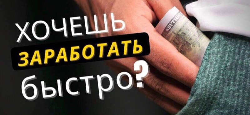 ***?*** ******?******?******?*** БЫСТРО И ПРОСТО!******✔️*** Устал …