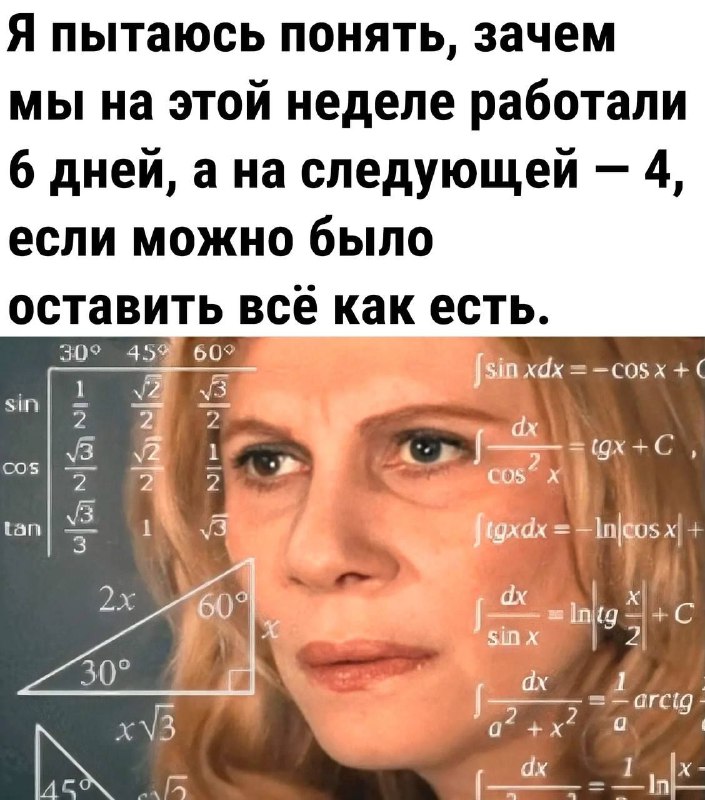 Тоже не понимаю