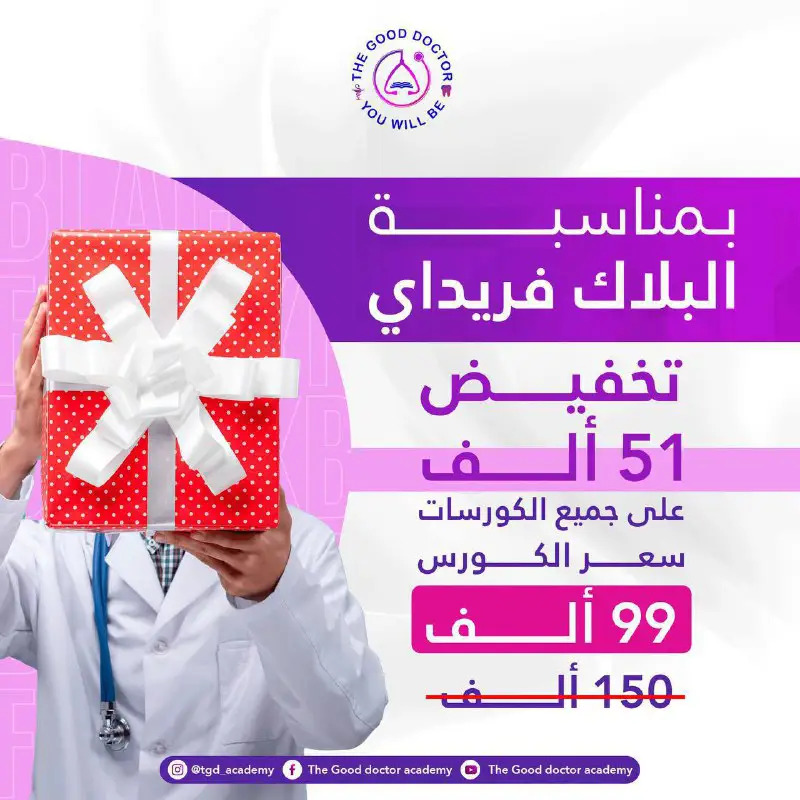 المفاجئة الكبيرة***?***