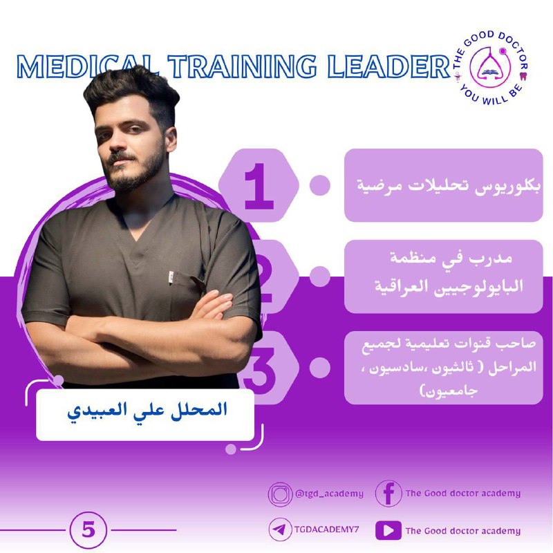 مرحلة ثانية مواد وزارية تقنيات مختبرية …