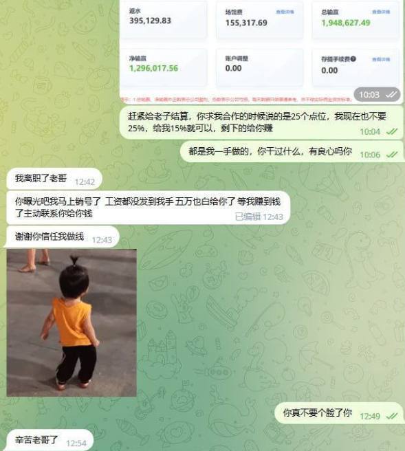 帕拉曝光网/黑台曝光/跑路曝光