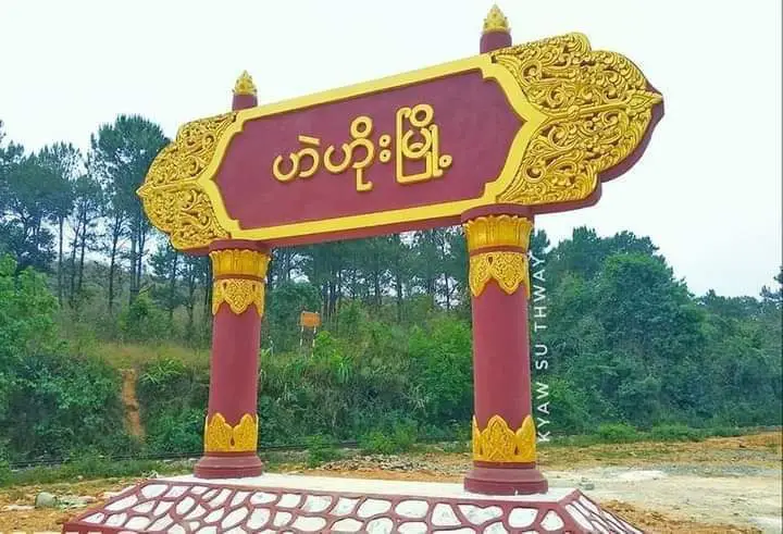 Taunggyi NwayOo Channel