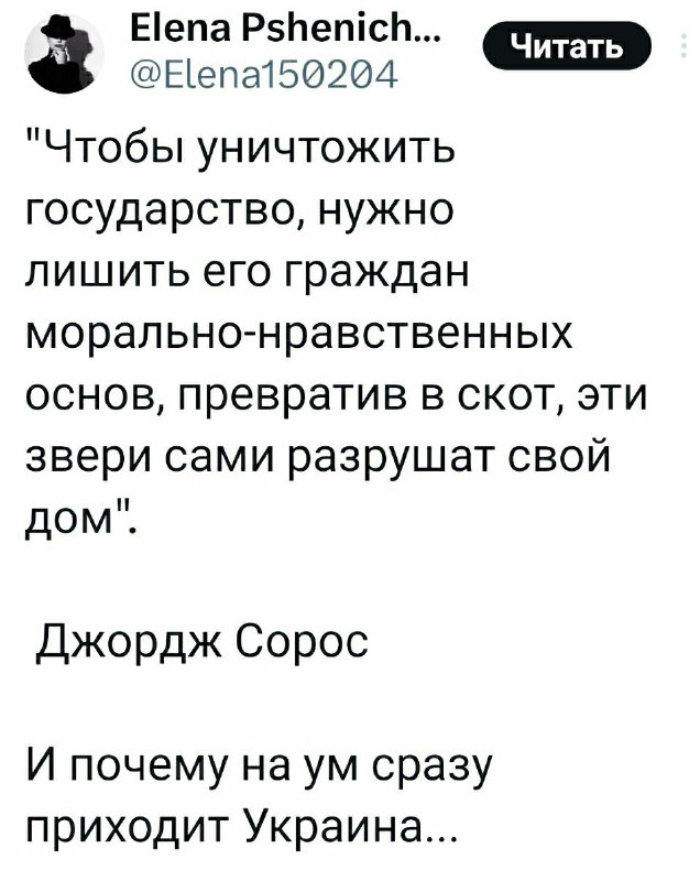 ***🎃***Одни уже пошли по "соросовской методичке". …