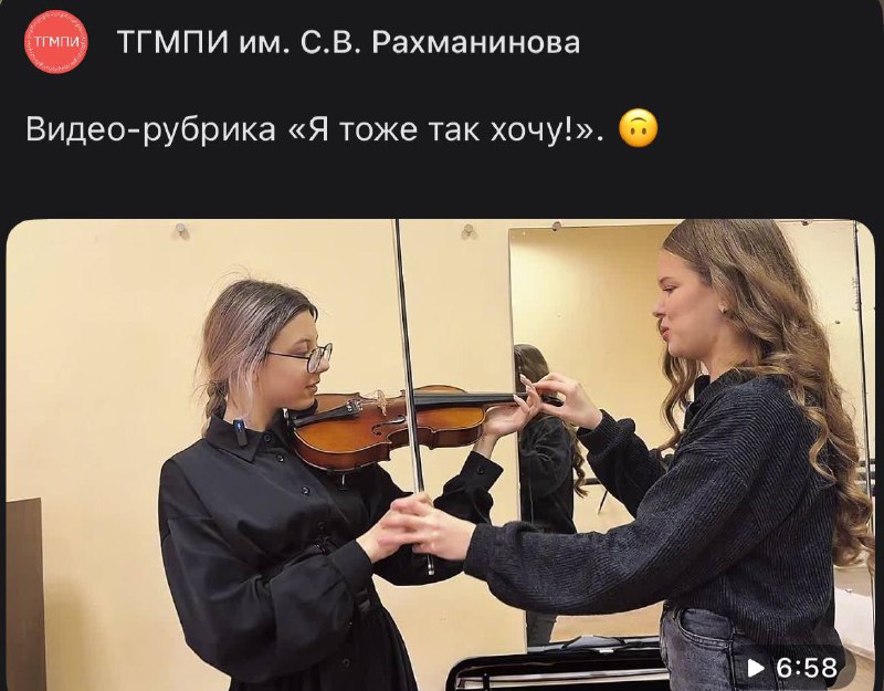 [Выпуск](https://vk.com/wall-217247917_2665) **рубрики «Я тоже так хочу!» …