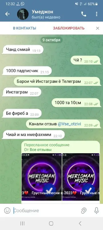 Tajik Premium Telegram
